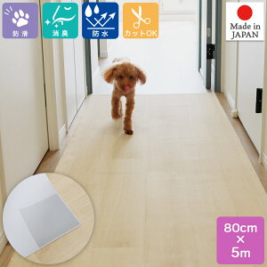 ybĝ߂̊ɂ h L L~}bg 80cm Yh~V[t JbgOK ؖڒ x[W ȒP rj aOrA MEIWA { _yVLO1ʁI^