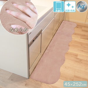 ��l���킢�� ���r�b�g�t�@�[�� �L�b�`���}�b�g �C���e���A�}�b�g ����1.5cm �t�F�C�N�t�@�[�̂Ȃ߂炩�Ȕ��G�� ���ׂ�~�� Ag �R�ہE�h�L���H�t�� ����OK pupumot �v�v���t OKATO �I�J�g�[