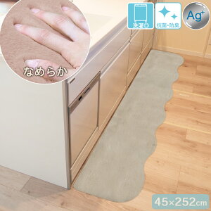 ��l���킢�� ���r�b�g�t�@�[�� �L�b�`���}�b�g �C���e���A�}�b�g ����1.5cm �t�F�C�N�t�@�[�̂Ȃ߂炩�Ȕ��G�� ���ׂ�~�� Ag �R�ہE�h�L���H�t�� ����OK pupumot �v�v���t OKATO �I�J�g�[