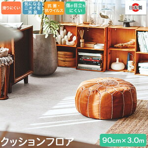 ybgΉ RECX R hJrH NbVtA 90cm×1m 2.3mm ~߃V[t g[Ή JbgOK ؖڒ ȒP rj {