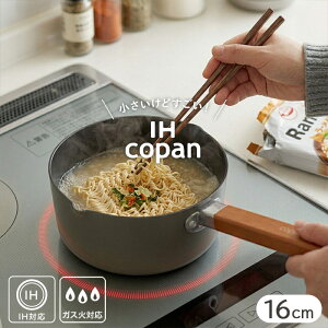 IH�Ή� ���傱���ƃ~���N�p�� 16cm ���ʃt�b�f���H �ؐ��n���h�� �����|�����C���[�t�� copan �R�p�� �g�}�g �}�X�^�[�h �A�b�V���O���[
