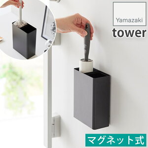 }Olbg SN[i[X^h[ & _Xg{bNX  Ǌ| [P[X ^[ tower zCg 1705 R YAMAZAKI