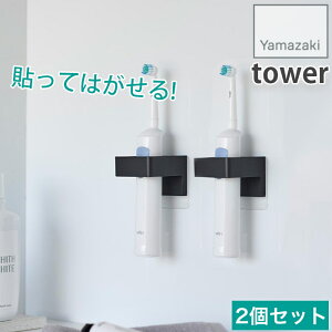 2Zbg tBtbNTj^[z_[ ǖʎ[ [ ^[ tower zCg ubN 2 1709 1710 R YAMAZAKI