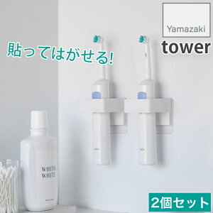 2Zbg tBtbNTj^[z_[ ǖʎ[ [ ^[ tower zCg ubN 2 1709 1710 R YAMAZAKI