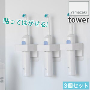 3Zbg tBtbNTj^[z_[ ǖʎ[ [ ^[ tower zCg ubN 3 1709 1710 R YAMAZAKI