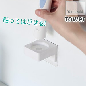 tBtbNTj^[z_[ ǖʎ[ [ ^[ tower zCg ubN 1 1709 1710 R YAMAZAKI