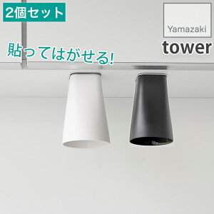 2Zbg  }Olbg[Rbv tBV[gʌ˒I}Olbg^u[ ǖʎ[ [ ^[ tower zCg ubN 2 1751 1752 R YAMAZAKI