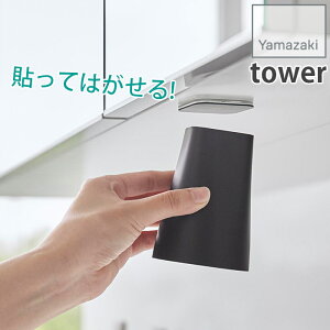  }Olbg[Rbv tBV[gʌ˒I}Olbg^u[ ǖʎ[ [ ^[ towe zCg ubN 1 1751 1752 R YAMAZAKI