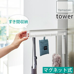 }Olbg①ɉBXChtbN tbNt X`[ Ԏ[ 10cm X[ ^[ tower zCg 1861 R YAMAZAKI gi