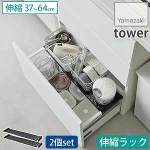 2Zbg ꂢɐځILb`VN[ LkLb`obN 37`64cm ^[ tower zCg ubN 1729 1730 R YAMAZAKI