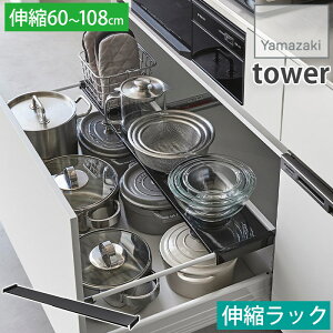 ꂢɐځILb`VN[ LkLb`obN Ch 60`108cm ^[ tower zCg ubN 1731 1732 R YAMAZAKI