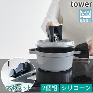 }Olbg VR[ 2g H@Ή ^[ tower ubN zCg 1957 1958 R YAMAZAKI