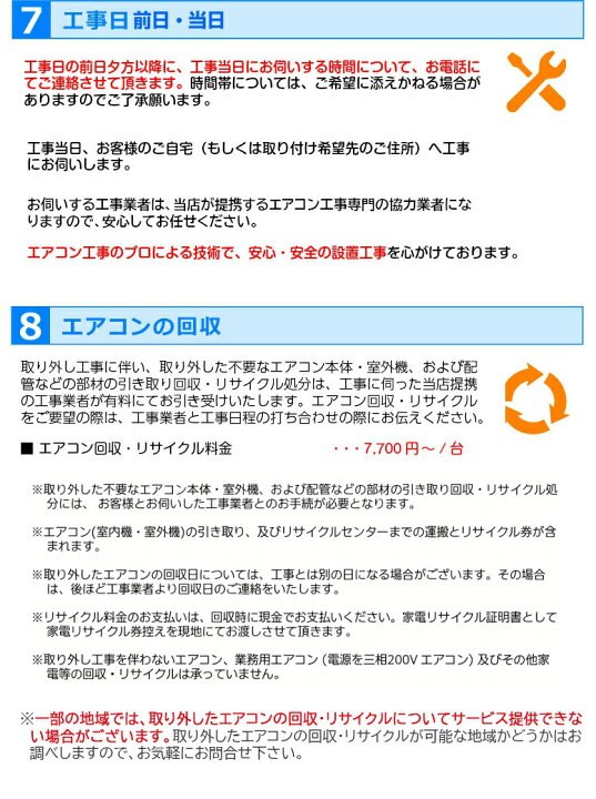 楽天市場】【取り付け・取り外し工事費込セット】 Haier ハイアール W 