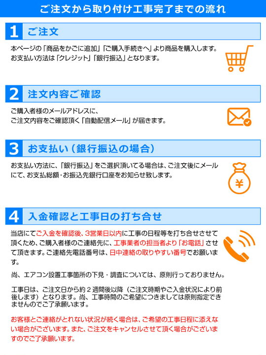楽天市場】【取り付け工事費込セット】エアコン DAIKIN ダイキン 