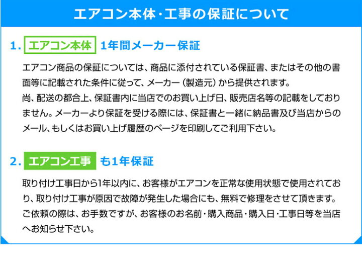 楽天市場】エアコン シャープ SHARP プラズマクラスター 標準取り付け 