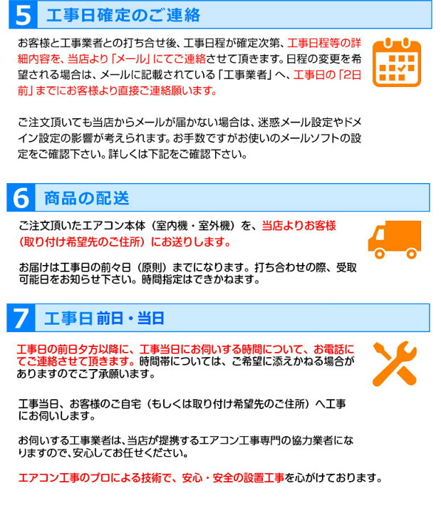 楽天市場】エアコン【取り付け工事費込セット】HITACHI 日立 冷暖房 