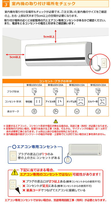 楽天市場】エアコン【取り付け工事費込セット】HITACHI 日立 冷暖房 