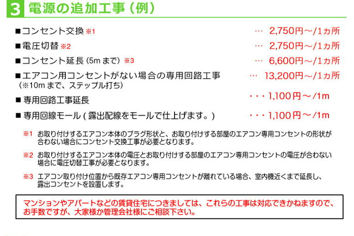 楽天市場】エアコン シャープ SHARP プラズマクラスター 標準取り付け 
