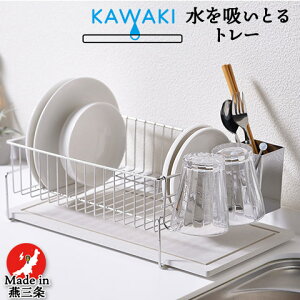 KAWAKI ؂胉bN u^Cv zƂg[ Moiss XeX Jg[|Pbg OXz_[t { ؂胉bN ؂肩 ؂oXPbg