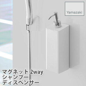 yYAMAZAKI/RƁz Vv[p }Olbg fBXyT[ 2waydl tower zCg 4258