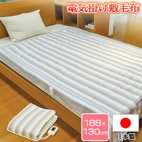 楽天市場】電気毛布 2枚 セットの通販