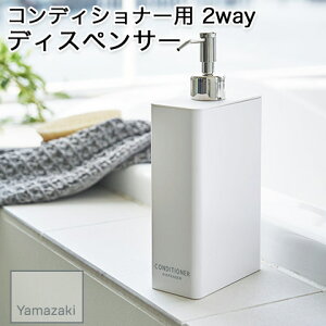 yYAMAZAKI/RƁz RfBVi[p fBXyT[ lߑւ{g XNGAX 2waydl tower zCg 4254