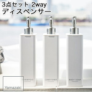 yYAMAZAKI/RƁz yz fBXyT[ lߑւ{g 3_Zbg i Vv[E RfBVi[ E {fB\[v j XNGAX 2waydl tower zCg