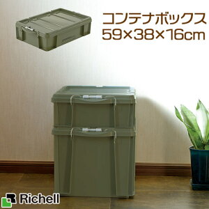 yRichell/b`Fz Rei{bNX ӂt [{bNX b`Rei O[ 22A 59cm s38cm 16cm e22L {