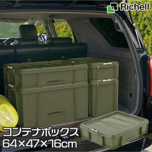 yRichell/b`Fz Rei{bNX ӂt [{bNX b`Rei O[ 30WB 64cm s47cm 16cm e30L {