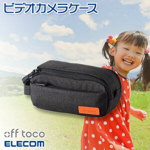 ビデオカメラ バッグ カメラケース ポーチの通販 価格比較 価格 Com ビデオカメラ バッグ カメラケース ポーチの通販 価格比較 価格 Com