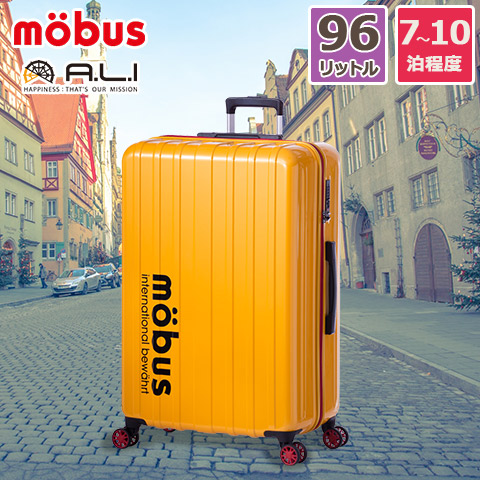96l スーツケース ハード キャリーケースの人気商品・通販・価格比較 
