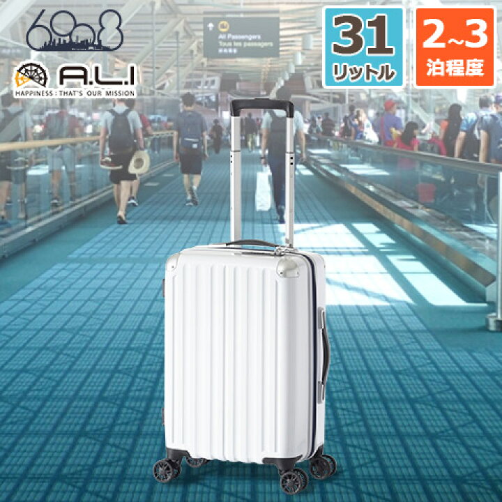 独特の素材 A L I ハードキャリー Ali 6008 18 カーボンブラック 31 L Pagamento Phbodontologia Com Br