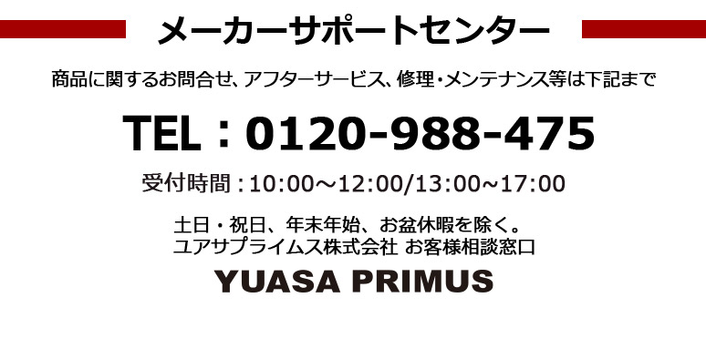 楽天市場】【YUASA/ユアサプライムス】 単機能 電子レンジ 庫内容量17L 