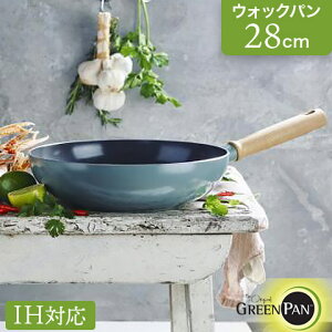 yKizIHΉ Z~bN mXeBbNR[eBO EHbNp 28cm Ct[ CC001904-001 GREEN PAN O[p