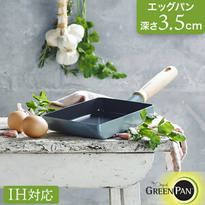 yKizIHΉ Z~bN mXeBbNR[eBO GbOp [3.5cm Ct[ CC001901-001 GREEN PAN O[p