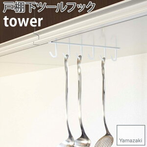 ˒Ic[tbN 6AtbN tower zCg 7117 ^[ ˒I fbhXy[X ȃXy[X Lp tbN ݂艺 YAMAZAKI R