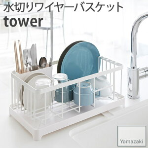 ؂胏C[oXPbg Jg[|Pbgt tower zCg 2875 ^[ X RpNg  i` ؂ JS  bN YAMAZAKI R