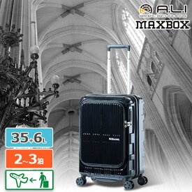 楽天市場 スーツケース 機内持ち込み Maxboxの通販