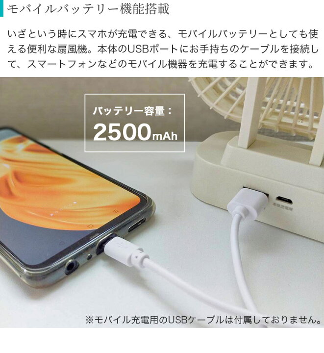 値引きする 充電式 コードレスファン 風量3段階 上下手動首振り オフタイマー付き アイボリー ブラウン Df T1915 Three Up スリーアップ マグネット固定 壁掛扇風機 Atlantide1 Com