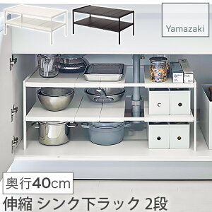 Lk VNbN 2i s40cm Lk 50`85cm zCg ubN VN[ Lb`bN g ^[ tower 4950 4951 R YAMAZAKI