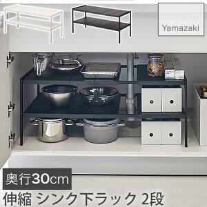 Lk VNbN 2i s30cm Lk 50`85cm zCg@ubN VN[ Lb`bN g ^[ tower 4948 4949 R YAMAZAKI