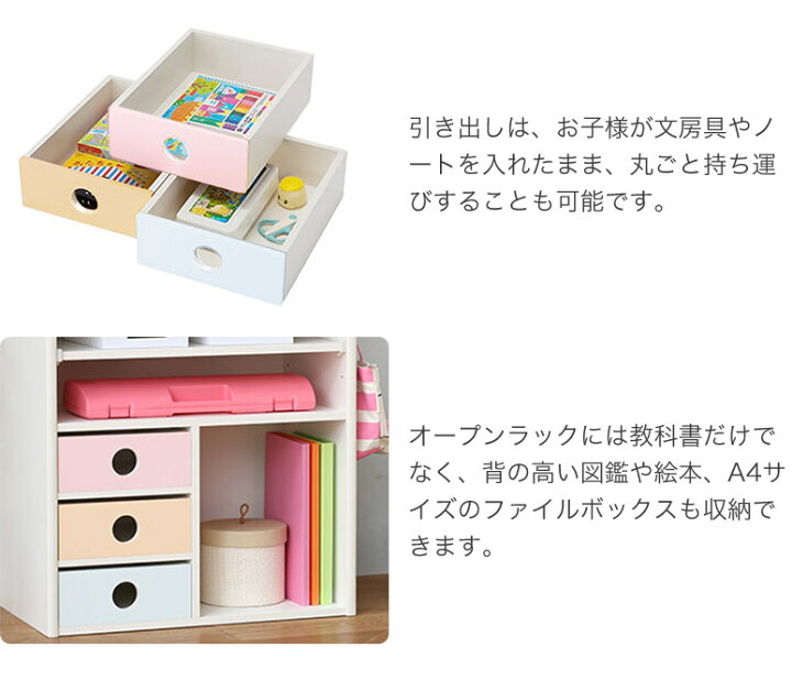 楽天市場 送料無料 日本製 完成品 ランドセルラック 幅60cm 完成品 ランドセルワゴン ランドセル置き 本棚 シェルフ ランドセル収納 収納 コンパクト 省スペース おしゃれ 白 北欧 ハートマークショップ