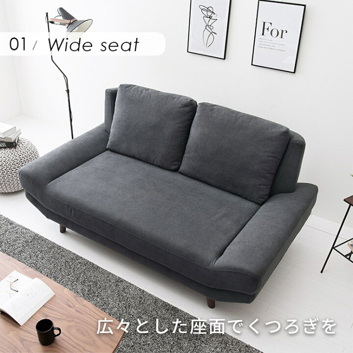 楽天市場】広い座面で寝転んでくつろげるソファ ロー/ハイ兼用 ダーク 