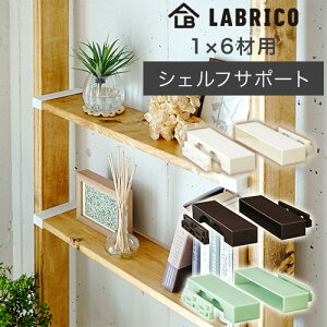 uR 1X6I VFtT|[g ItzCg uY Be[WO[ DXO-32 DXB-32 DXV-32 LABRICO 1X6V[Y DIYp[c HEIAN L
