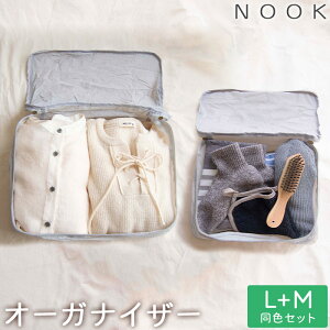 �y M�EL 2�Z�b�g�z NOOK �k�[�N �g���x���|�[�` M�T�C�Y L�T�C�Y �������܂肽���߂� �I�[�K�i�C�U�[ �l�C�r�[�E�O���[ OKATO �I�J�g�[ �g���x���o�b�O ���s�|�[�`