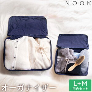 �y M�EL 2�Z�b�g�z NOOK �k�[�N �g���x���|�[�` M�T�C�Y L�T�C�Y �������܂肽���߂� �I�[�K�i�C�U�[ �l�C�r�[�E�O���[ OKATO �I�J�g�[ �g���x���o�b�O ���s�|�[�`