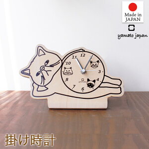 uv stand clock CATS dr ueBbVV[gwA GL]`bNV[gwA YK19104 { }gH| yamato ˂ L 邩 L X^h^ LbcNbN X^h