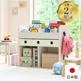 日本製 完成品 絵本ラック ブックシェルフ 幅85cm 完成品 ブックシェルフ スリム 薄型 本棚 本立て 収納 コンパクト 省スペース おしゃれ かわいい 絵本 オシャレ 子供 学習 白 北欧 送料無料 ナスラック