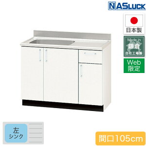  Ԍ105cm 1050 ؐLrlbg uE zCg Web胂f Lb` iXbN { tH[