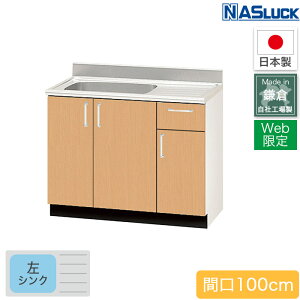  Ԍ100cm 1000ؐLrlbg uE zCg Web胂f Lb` iXbN { tH[